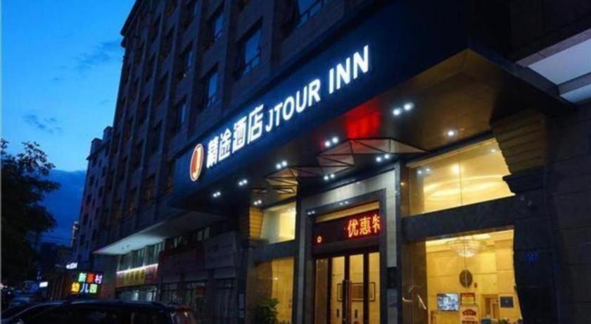 Jingtu Hotel Zhanjiang Dingsheng Plaza Store Exterior foto
