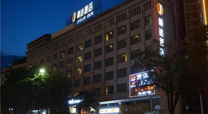 Jingtu Hotel Zhanjiang Dingsheng Plaza Store Exterior foto