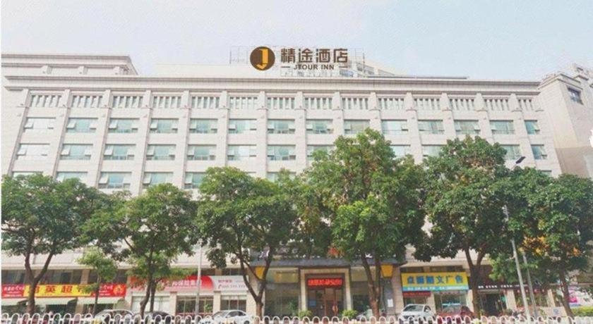 Jingtu Hotel Zhanjiang Dingsheng Plaza Store Exterior foto