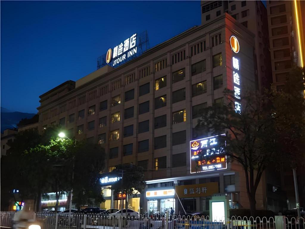 Jingtu Hotel Zhanjiang Dingsheng Plaza Store Exterior foto