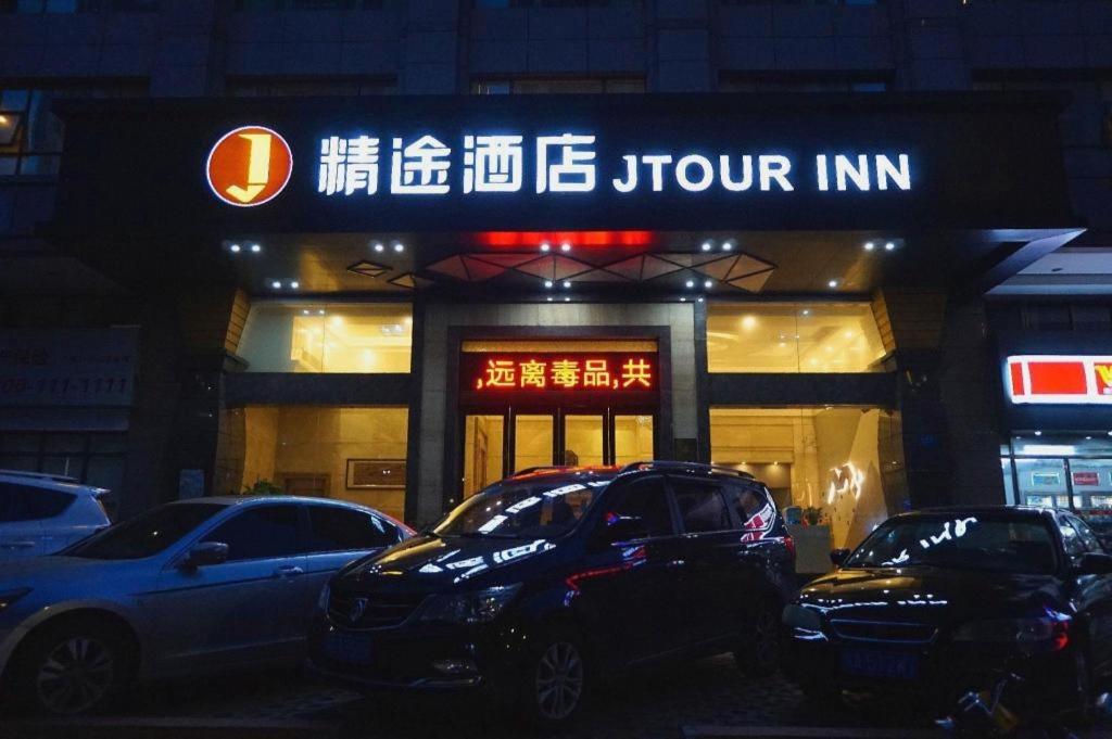 Jingtu Hotel Zhanjiang Dingsheng Plaza Store Exterior foto